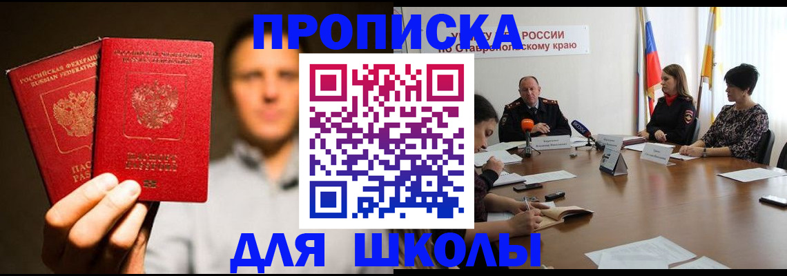 временная регистрация законно в Нюрбе