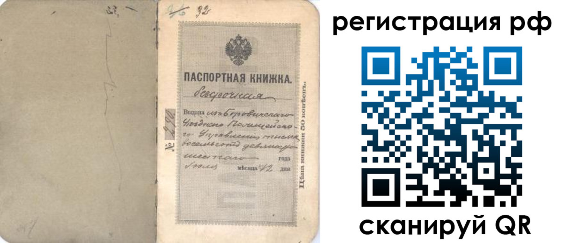 форма 3 в Нюрбе