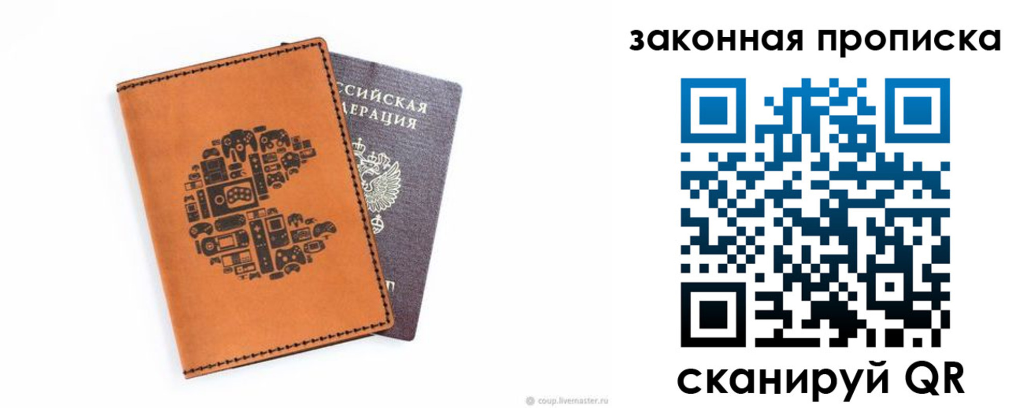 временная регистрация для всех в Нюрбе